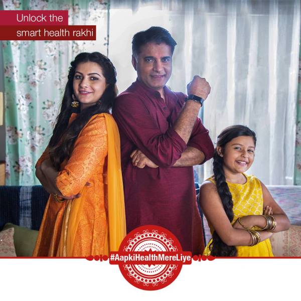 smart health rakhi