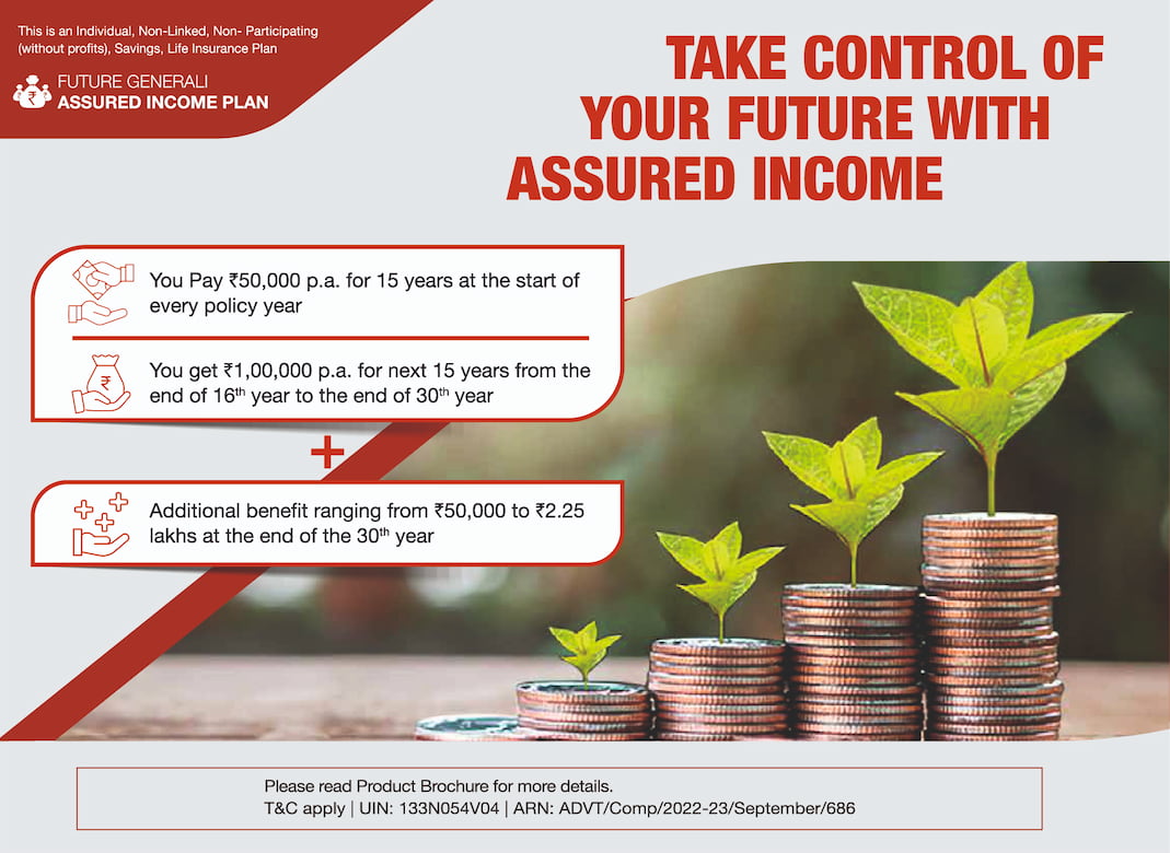 assured-income-plan